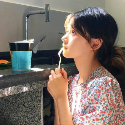 和谐生活